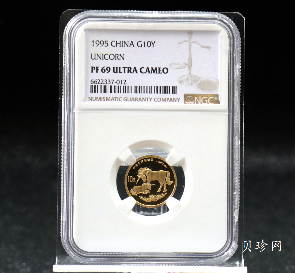 【951105】1995版麒麟1/10盎司精制金币