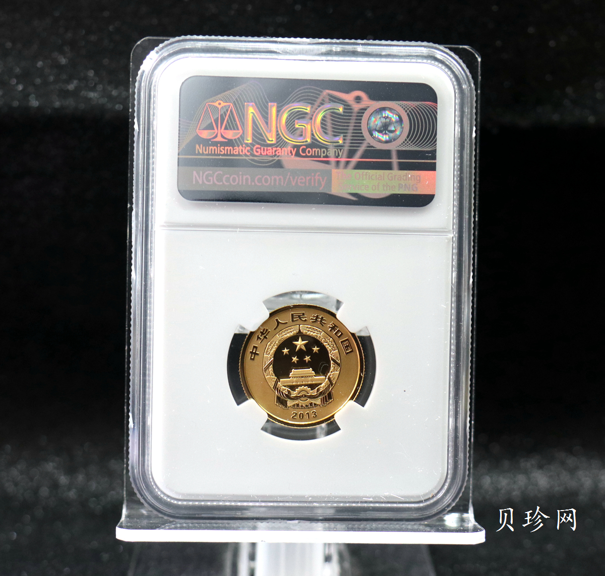 【130403】2013中国佛教圣地（普陀山）-杨枝观音造像1/4盎司精制金币