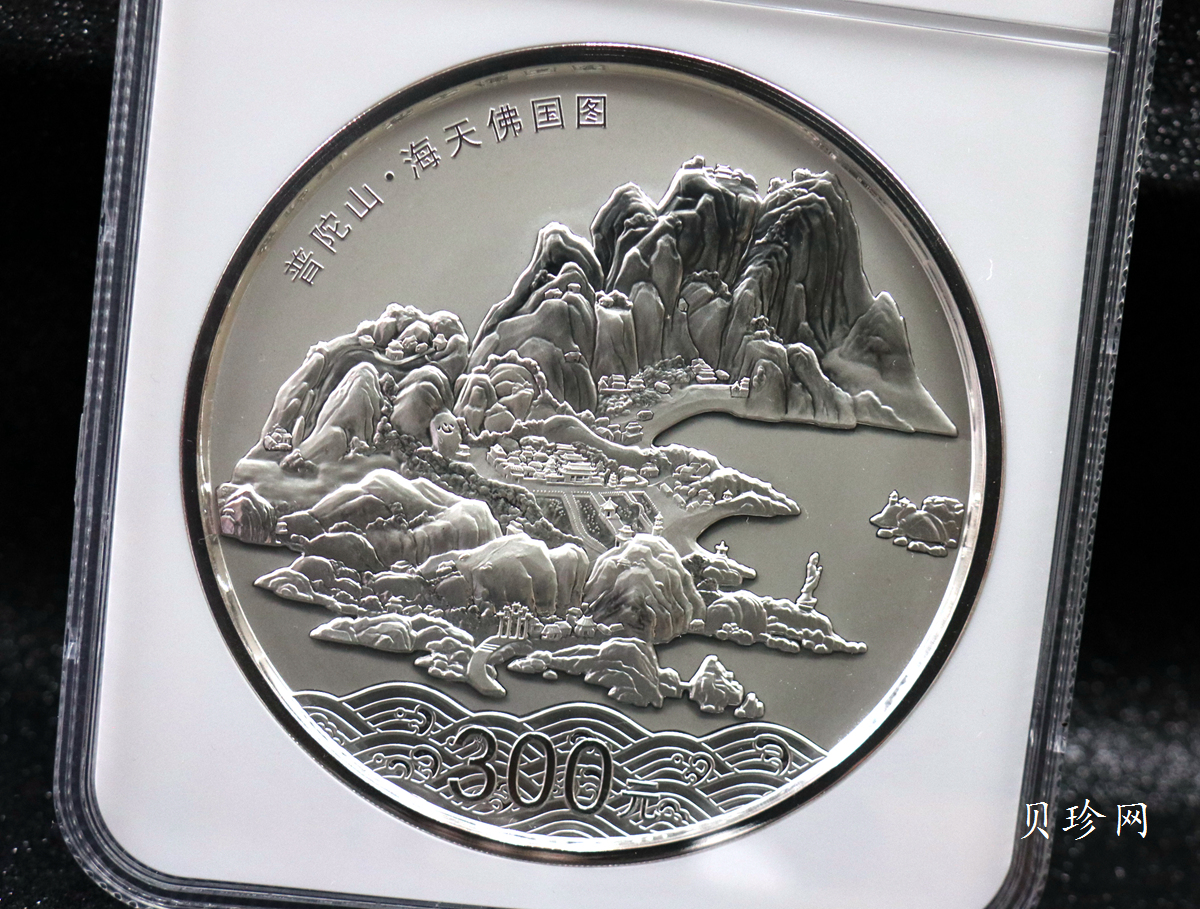 【130404】2013年中国佛教圣地-普陀山 海天佛国1公斤精制银币