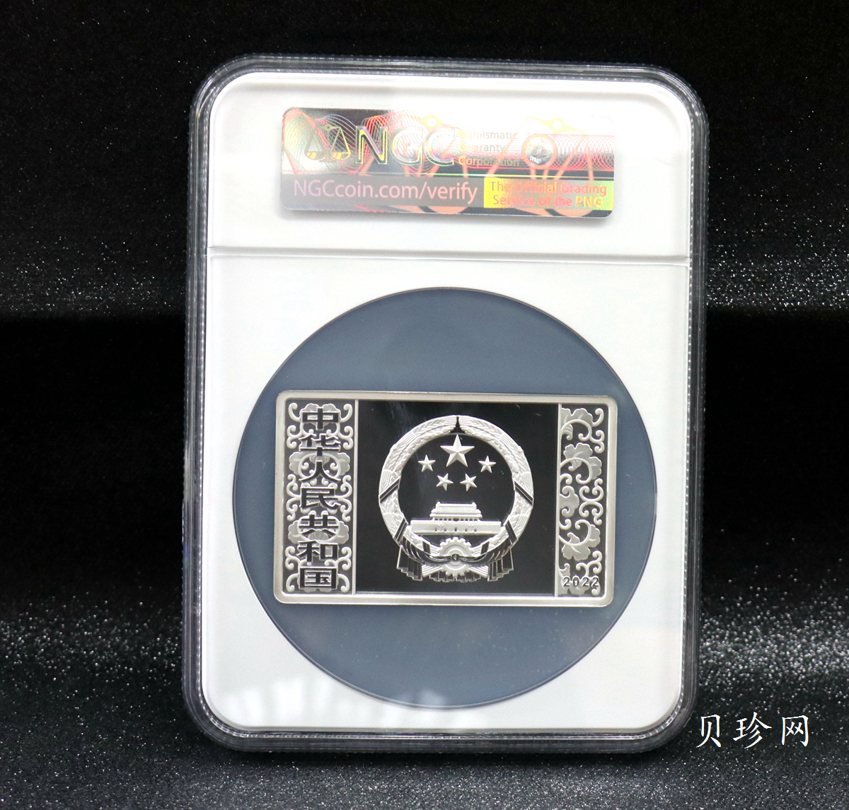 【211510】2022年中国壬寅（虎）年生肖150克长方形精制银币