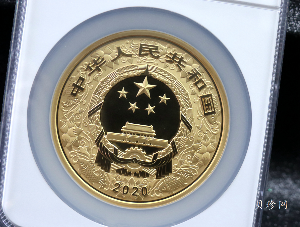【209013】2020年庚子鼠年500g圆形精制金币