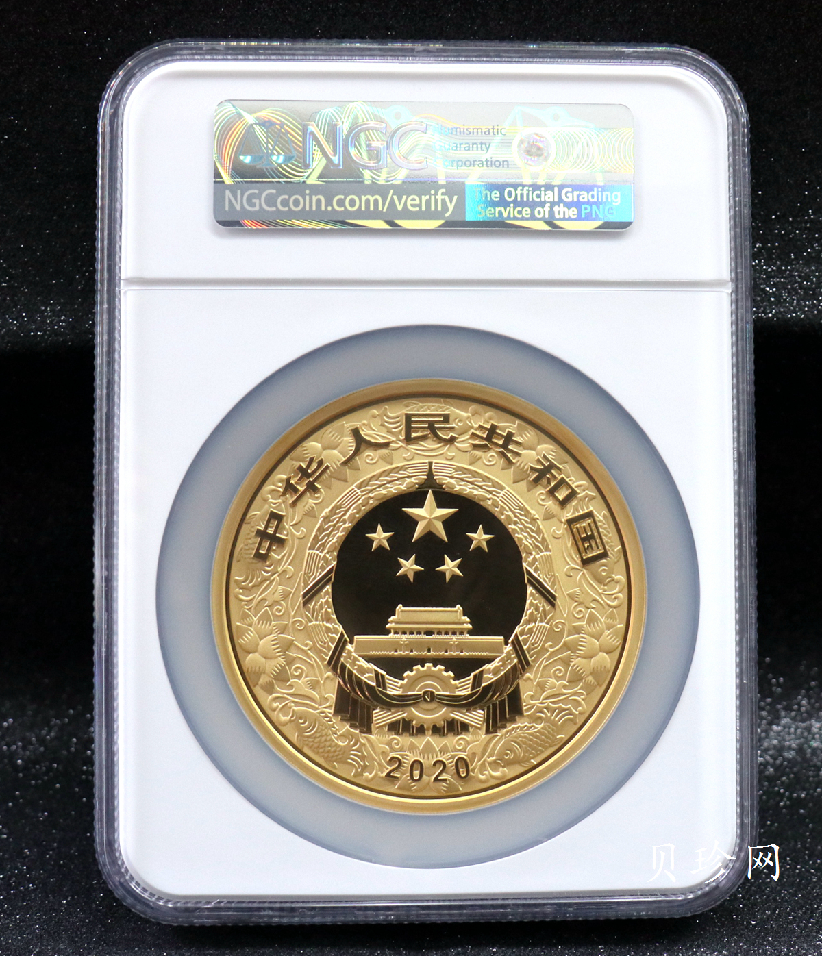 【209013】2020年庚子鼠年500g圆形精制金币