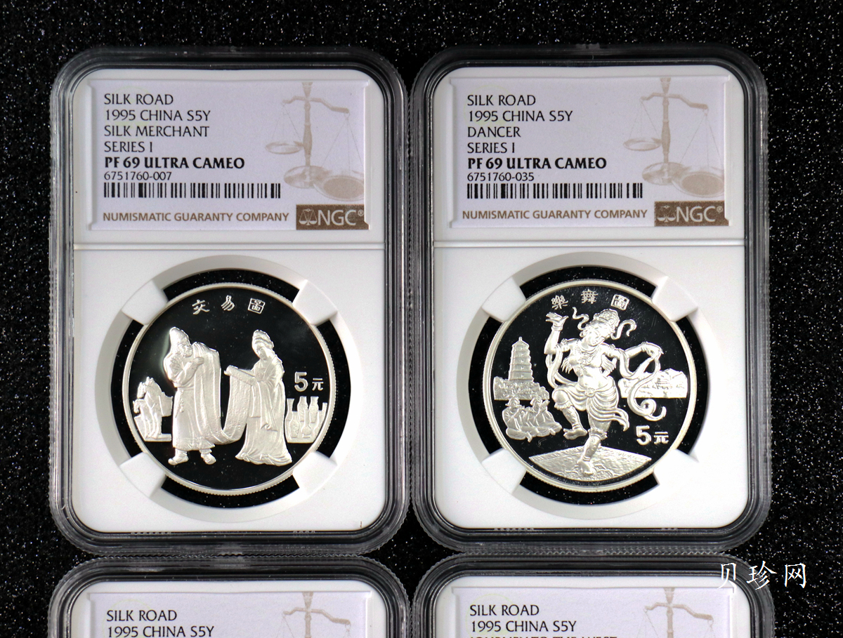 【959300】1995年中国丝绸之路一组纪念银币四枚一套