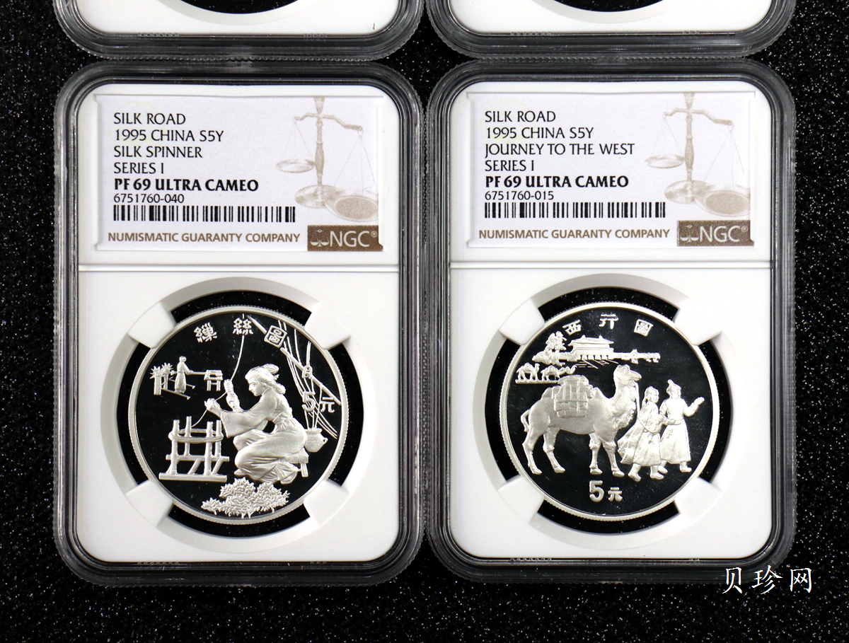 【959300】1995年中国丝绸之路一组纪念银币四枚一套