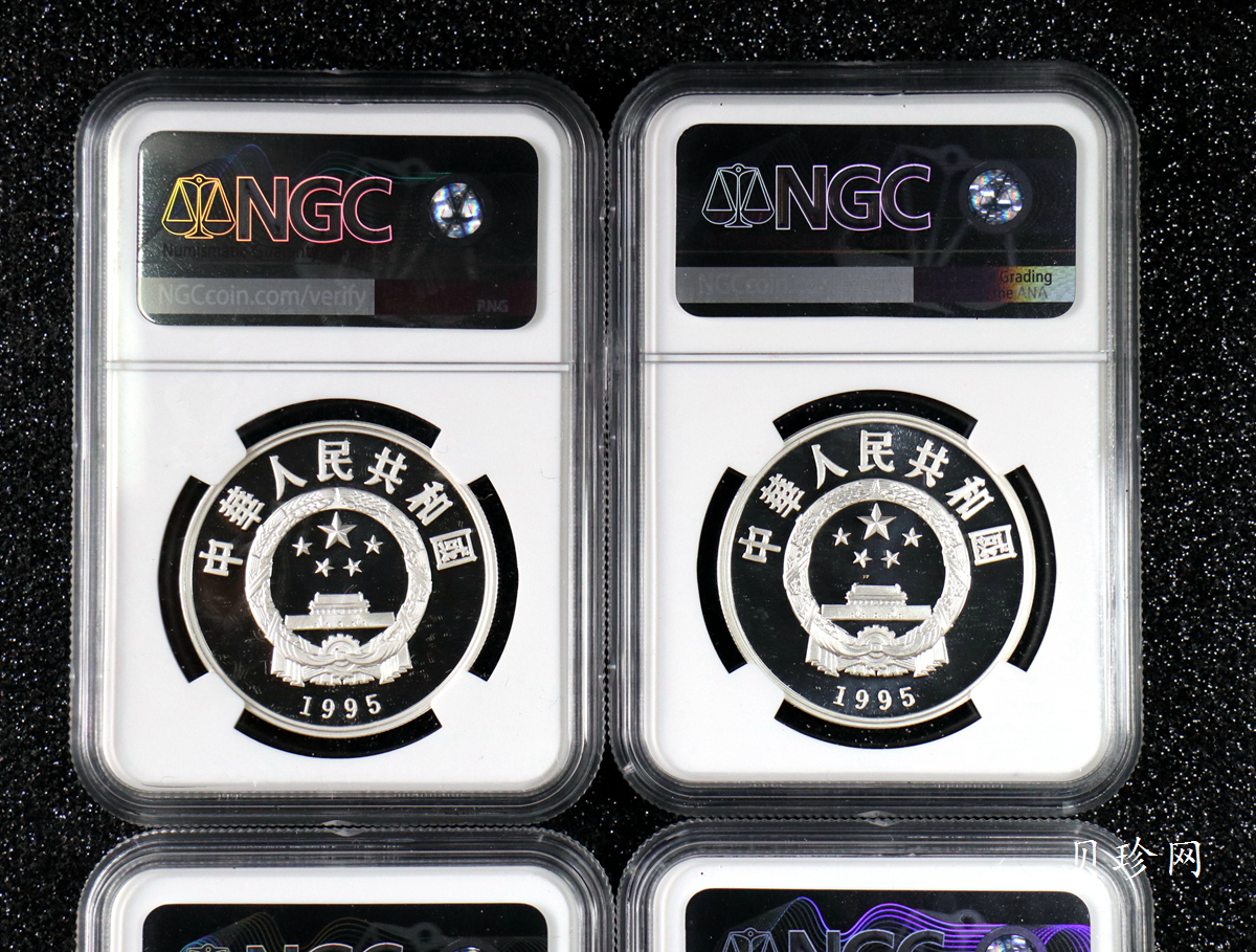 【959300】1995年中国丝绸之路一组纪念银币四枚一套