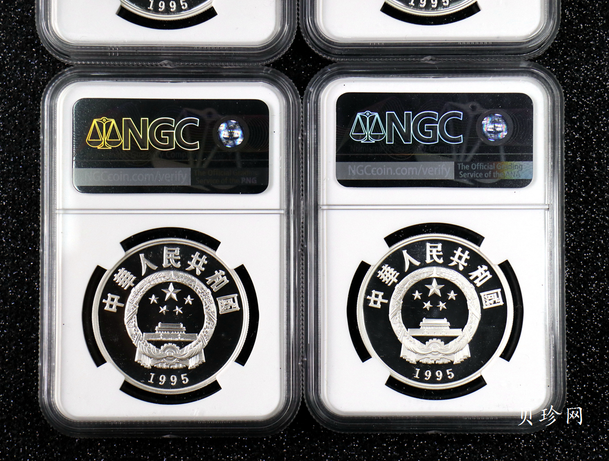 【959300】1995年中国丝绸之路一组纪念银币四枚一套