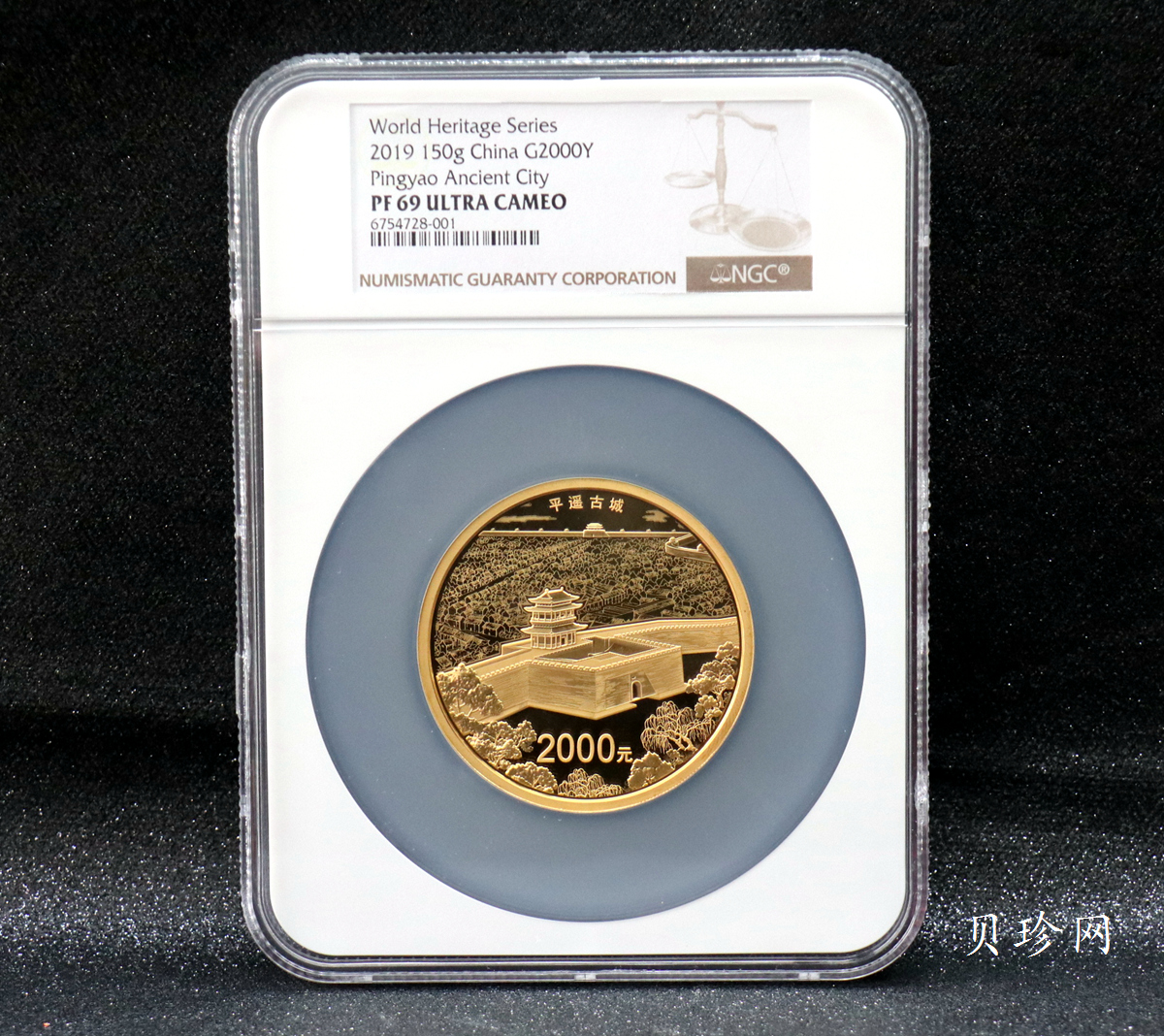 【190901】2019年世界遗产（平遥古城）150克圆形金币