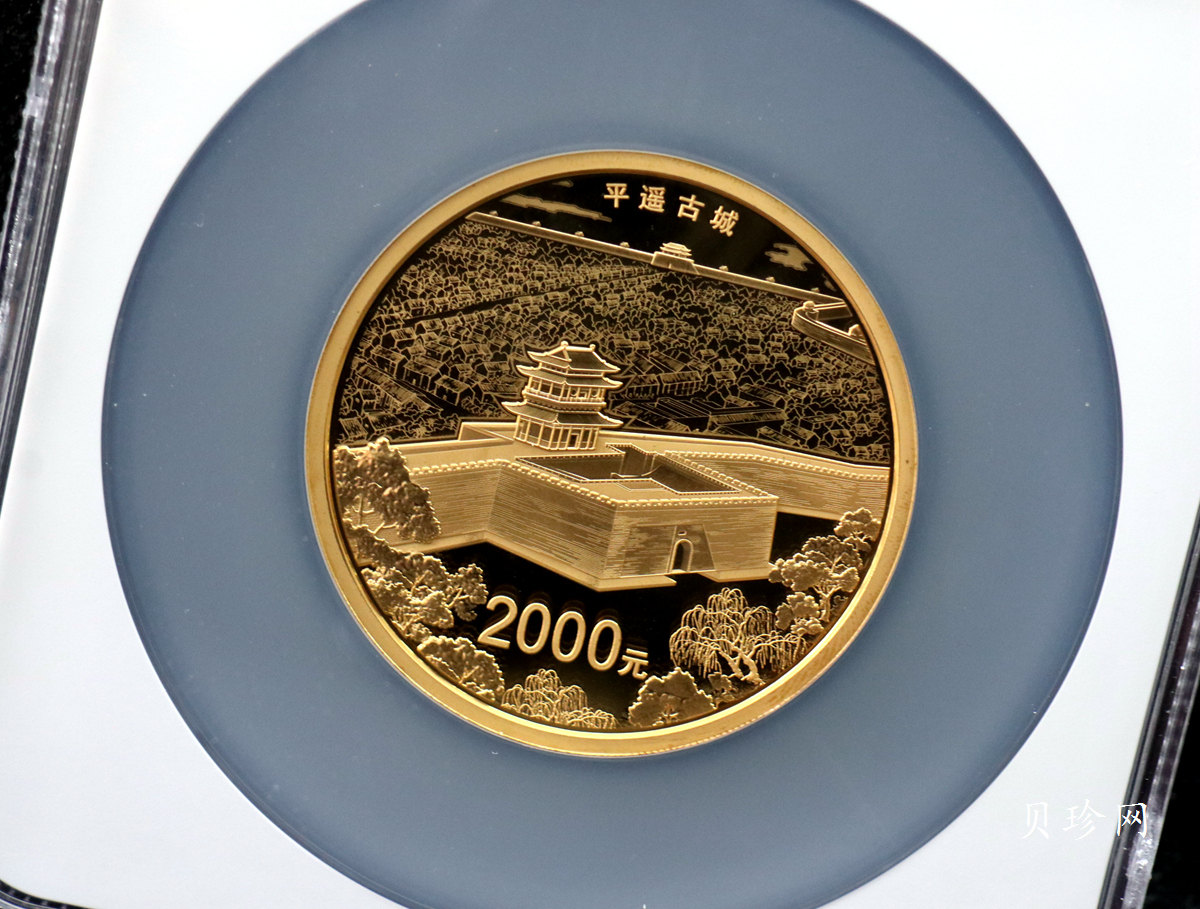 【190901】2019年世界遗产（平遥古城）150克圆形金币