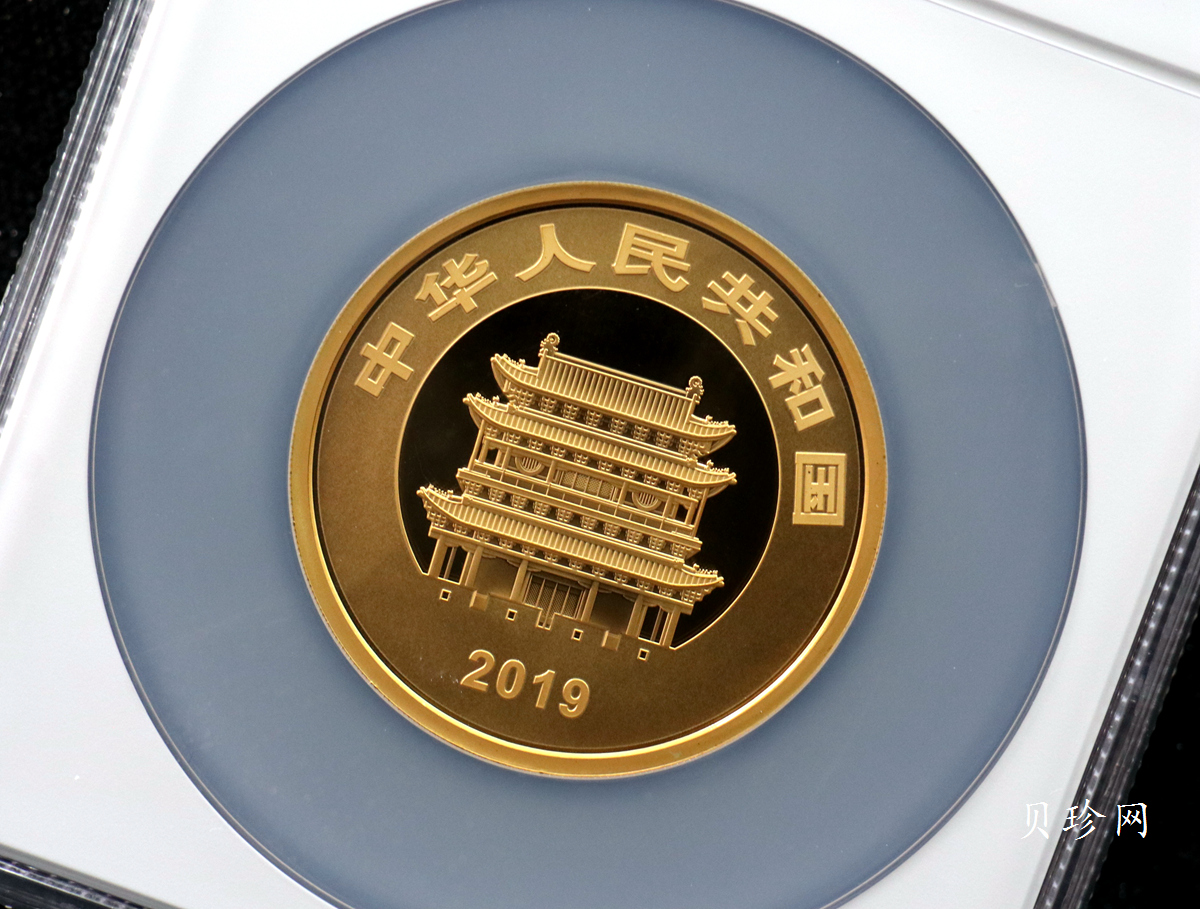 【190901】2019年世界遗产（平遥古城）150克圆形金币