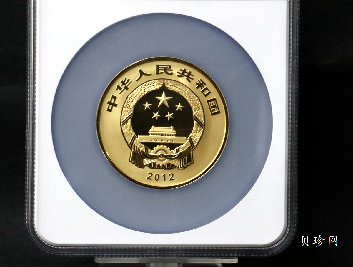 【120402】2012年佛教圣地（五台山）显通寺5盎司精制金币