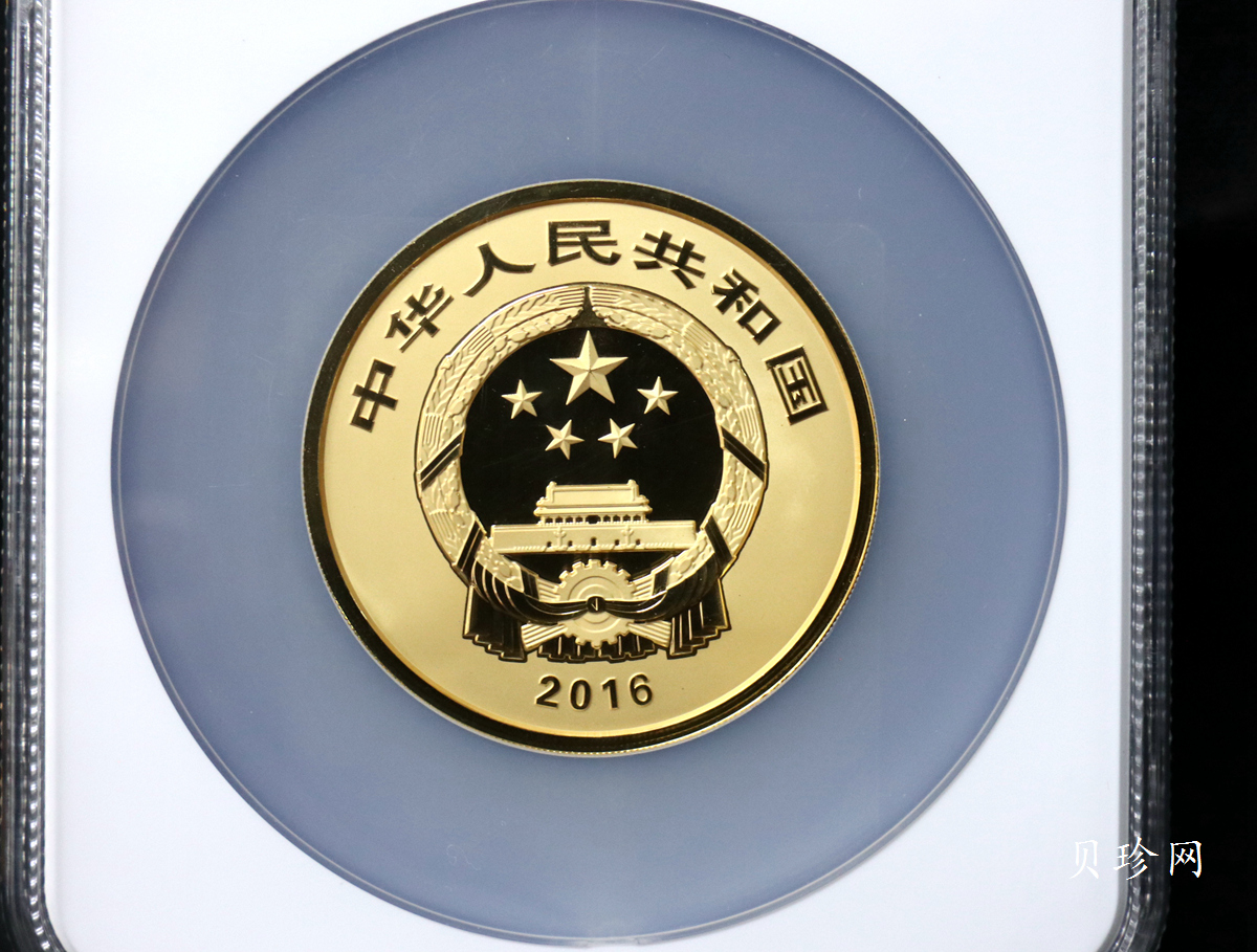 【160601】2016年世界遗产-大足石刻150克精制金币