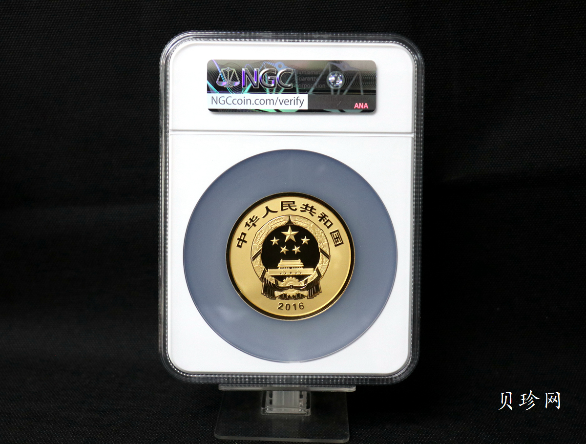 【160601】2016年世界遗产-大足石刻150克精制金币