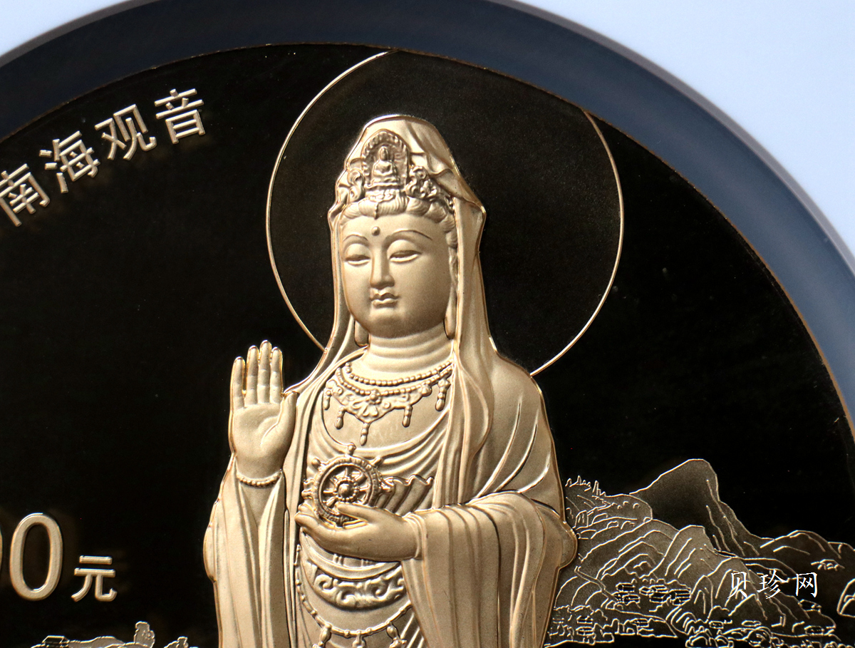 【130401】2013年中国佛教圣地普陀山-南海观音造像1公斤精制金币