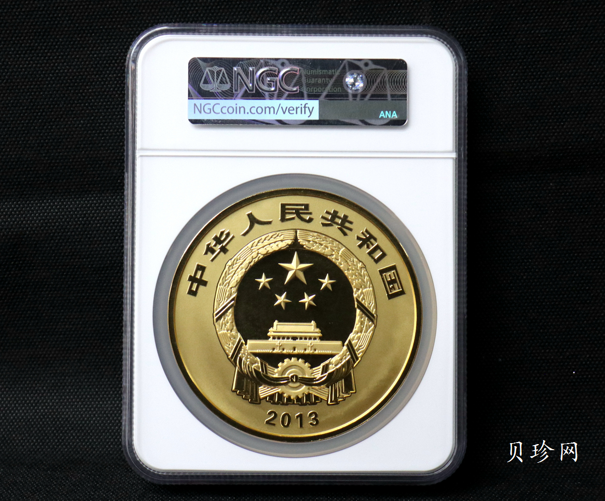 【130401】2013年中国佛教圣地普陀山-南海观音造像1公斤精制金币
