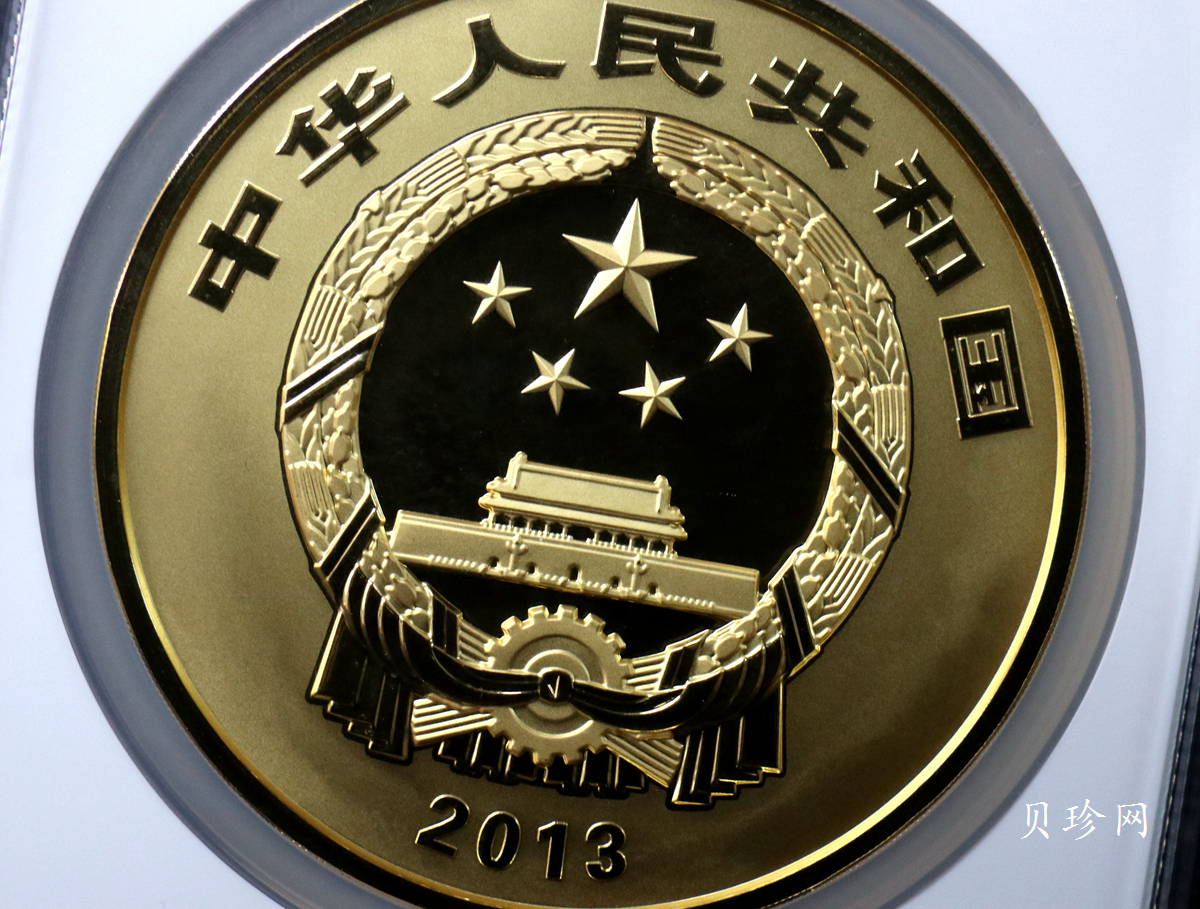 【130401】2013年中国佛教圣地普陀山-南海观音造像1公斤精制金币