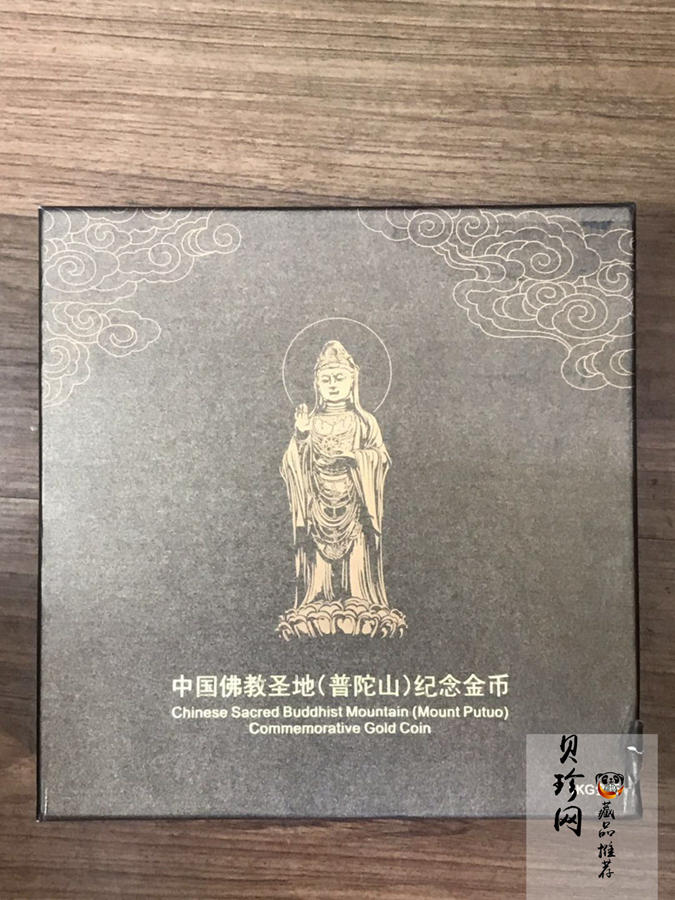 【130401】2013年中国佛教圣地普陀山-南海观音造像1公斤精制金币
