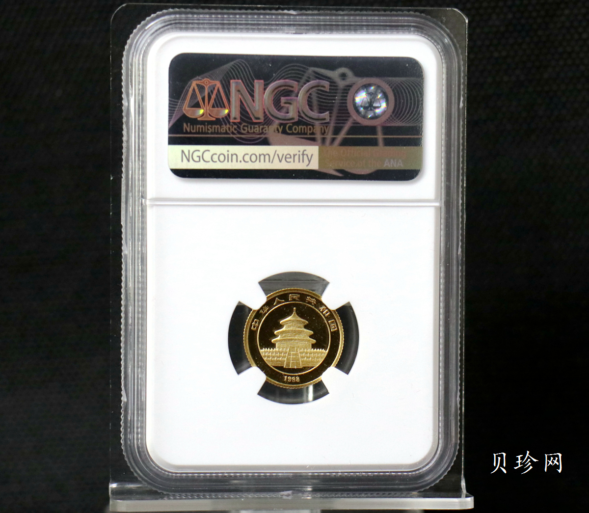 【980104】1998版熊猫金银纪念币1/10盎司普制金币