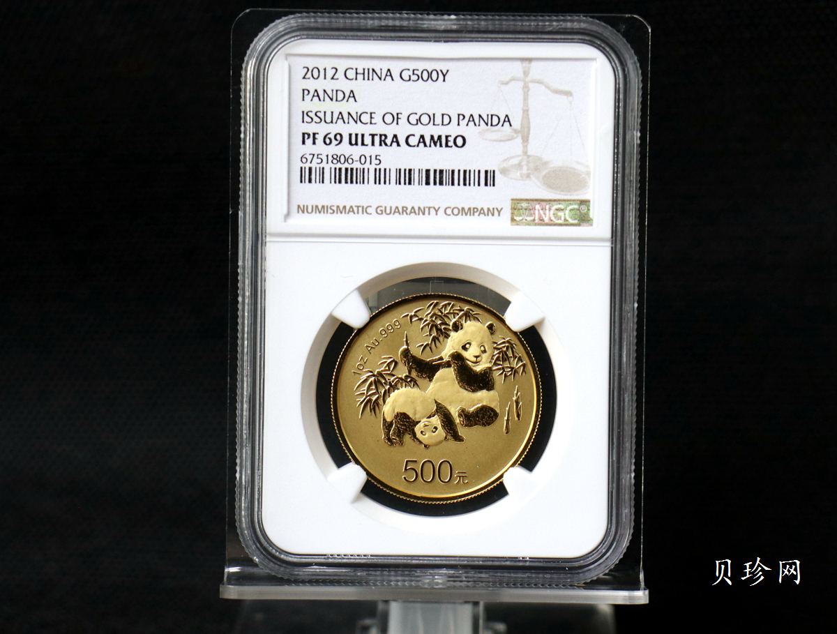 【120202】2012年熊猫金币发行30周年1盎司精制金币