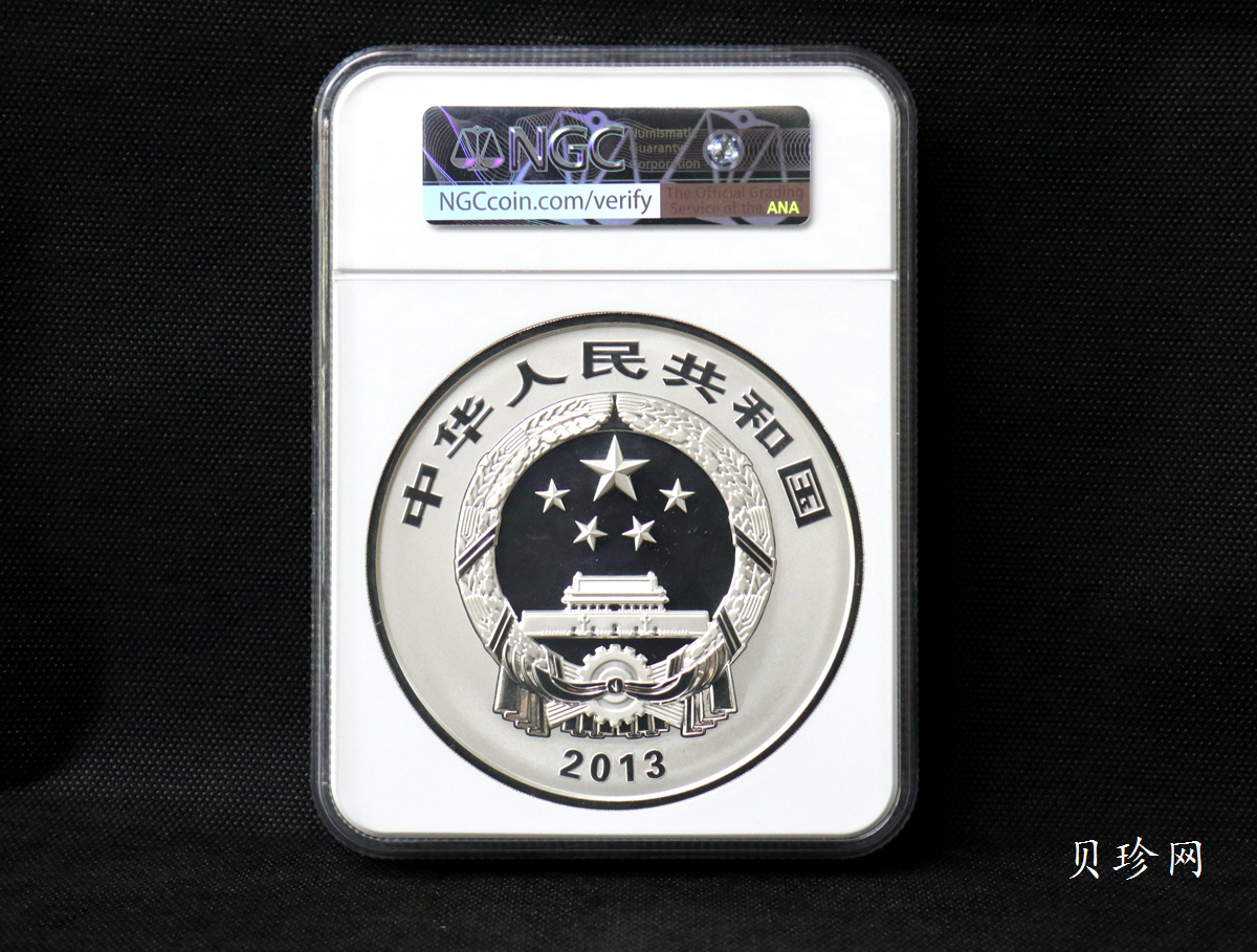 【130404】2013年中国佛教圣地-普陀山 海天佛国1公斤精制银币