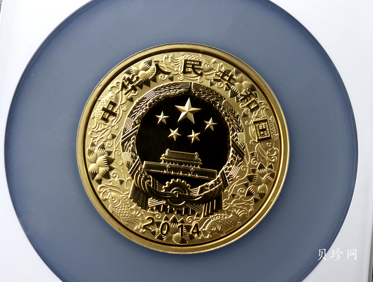 【131011】2014年甲午马年生肖5盎司精制彩金币