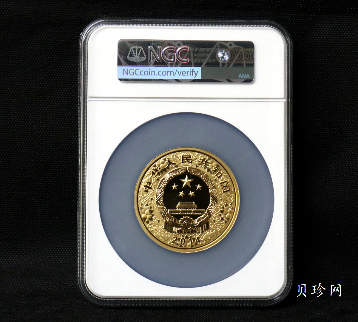 【131011】2014年甲午马年生肖5盎司精制彩金币