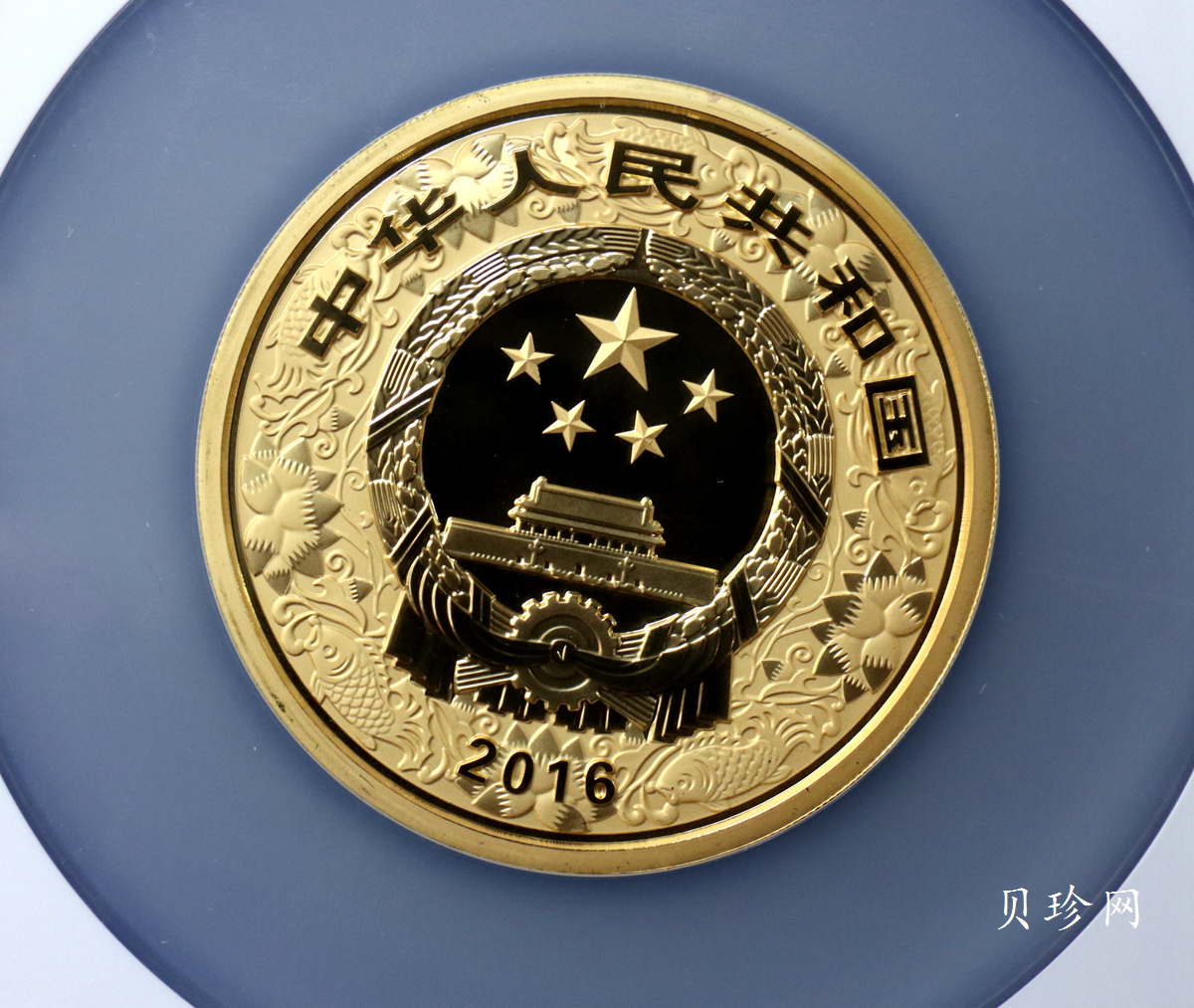 【151411】2016年丙申猴年生肖5盎司彩色精制金币