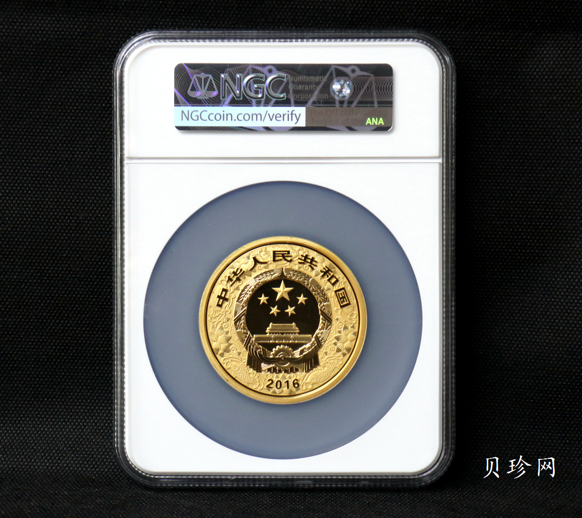 【151411】2016年丙申猴年生肖5盎司彩色精制金币