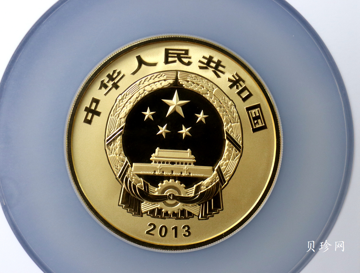 【130402】2013年中国佛教圣地（普陀山）-毗卢观音5盎司精制金币