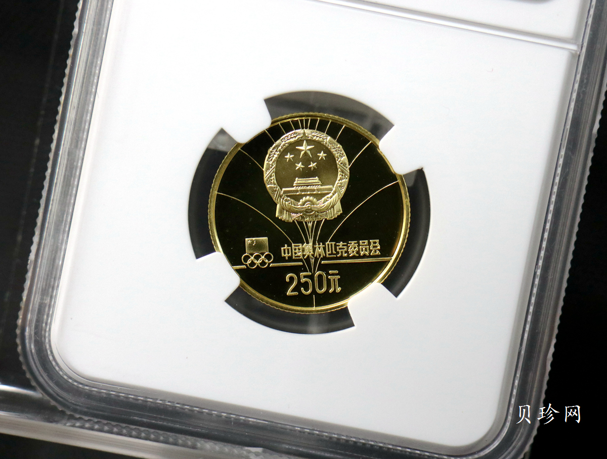 【800102】1980年第13届冬奥会-男子滑降8克精制金币