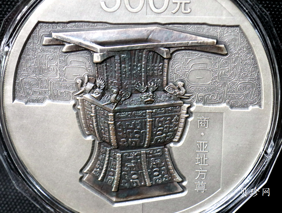 【141003】2014年中国青铜器第（3）组-亚址方尊1公斤精制银币