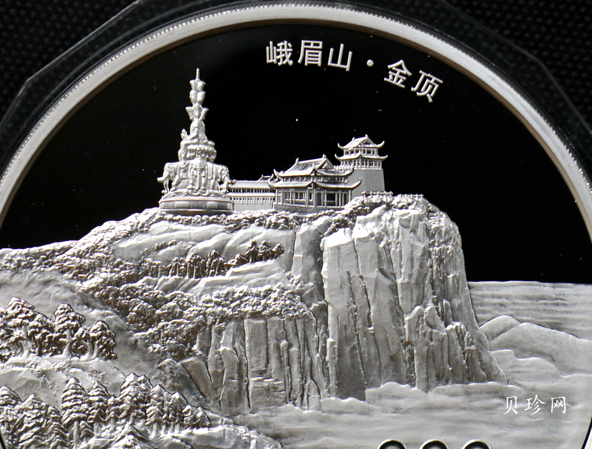 【140404】2014年佛教圣地（峨眉山）-金顶1公斤精制银币