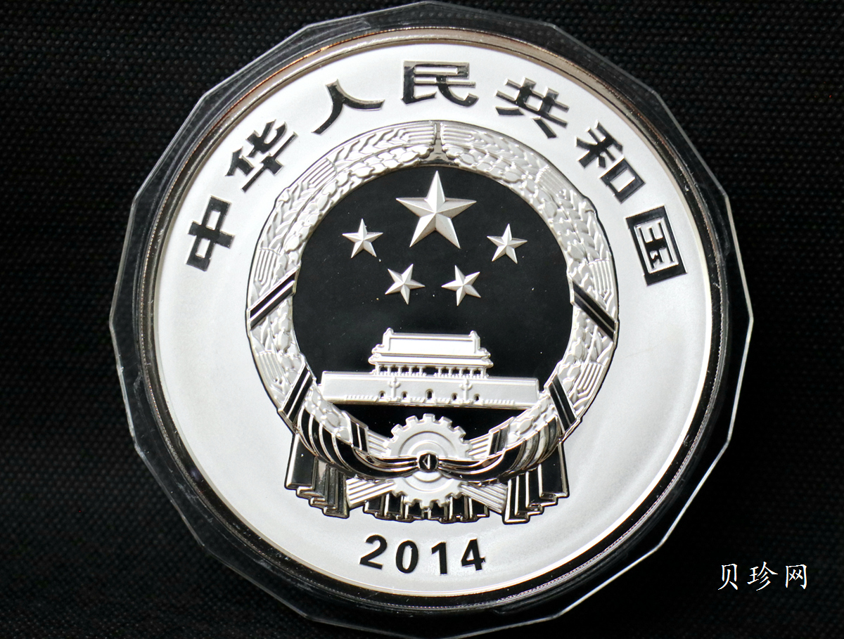 【140404】2014年佛教圣地（峨眉山）-金顶1公斤精制银币