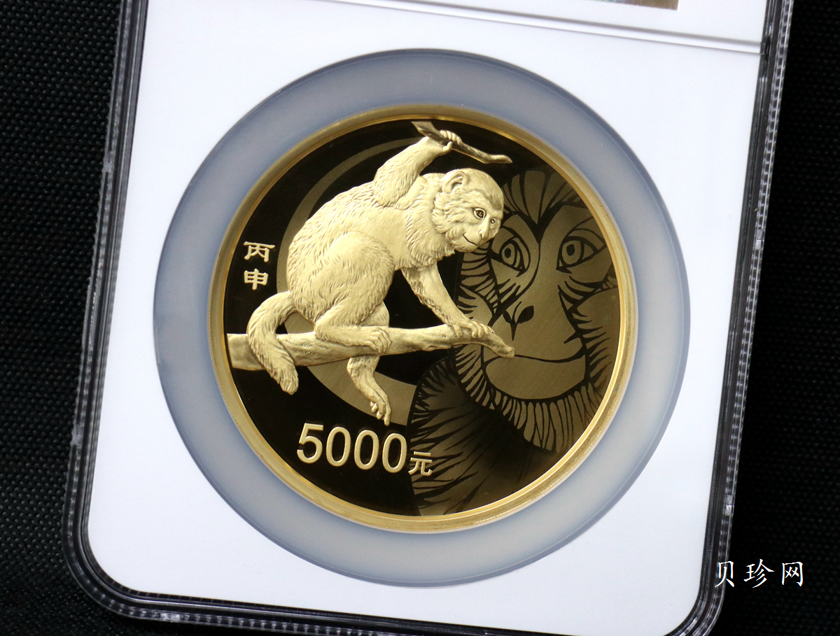 【151413】2016年丙申猴年生肖500克精制金币