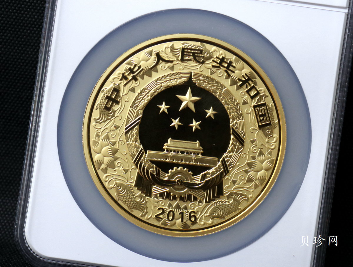 【151413】2016年丙申猴年生肖500克精制金币