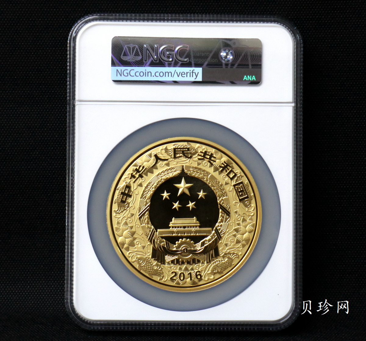 【151413】2016年丙申猴年生肖500克精制金币