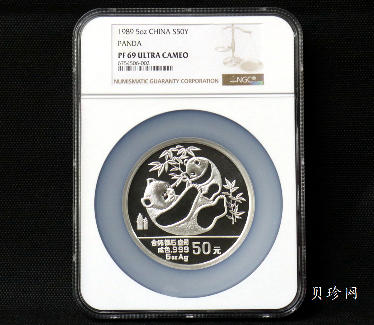 【890112】1989版熊猫金银5盎司精制银币