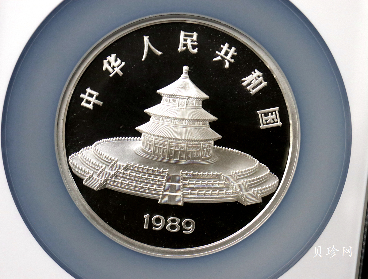 【890112】1989版熊猫金银5盎司精制银币