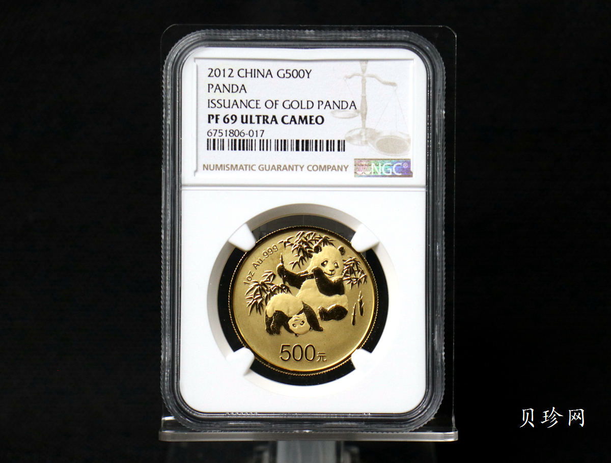 【120202】2012年熊猫金币发行30周年1盎司精制金币