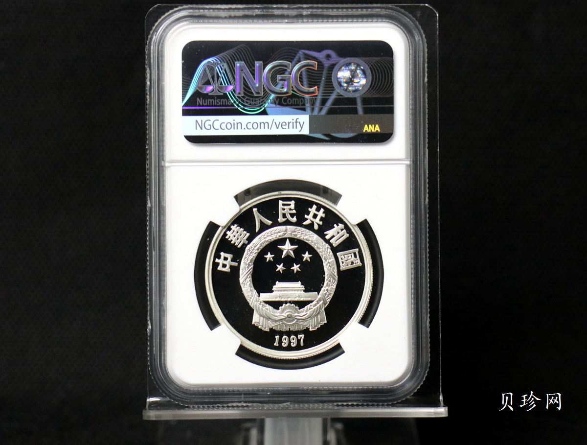 【979050】1997年丝绸之路（第三组）22克精制银币四枚一套