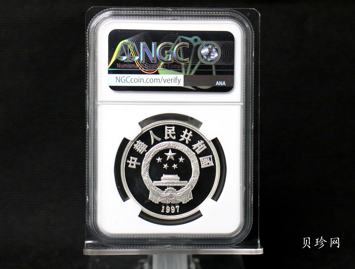 【979050】1997年丝绸之路（第三组）22克精制银币四枚一套