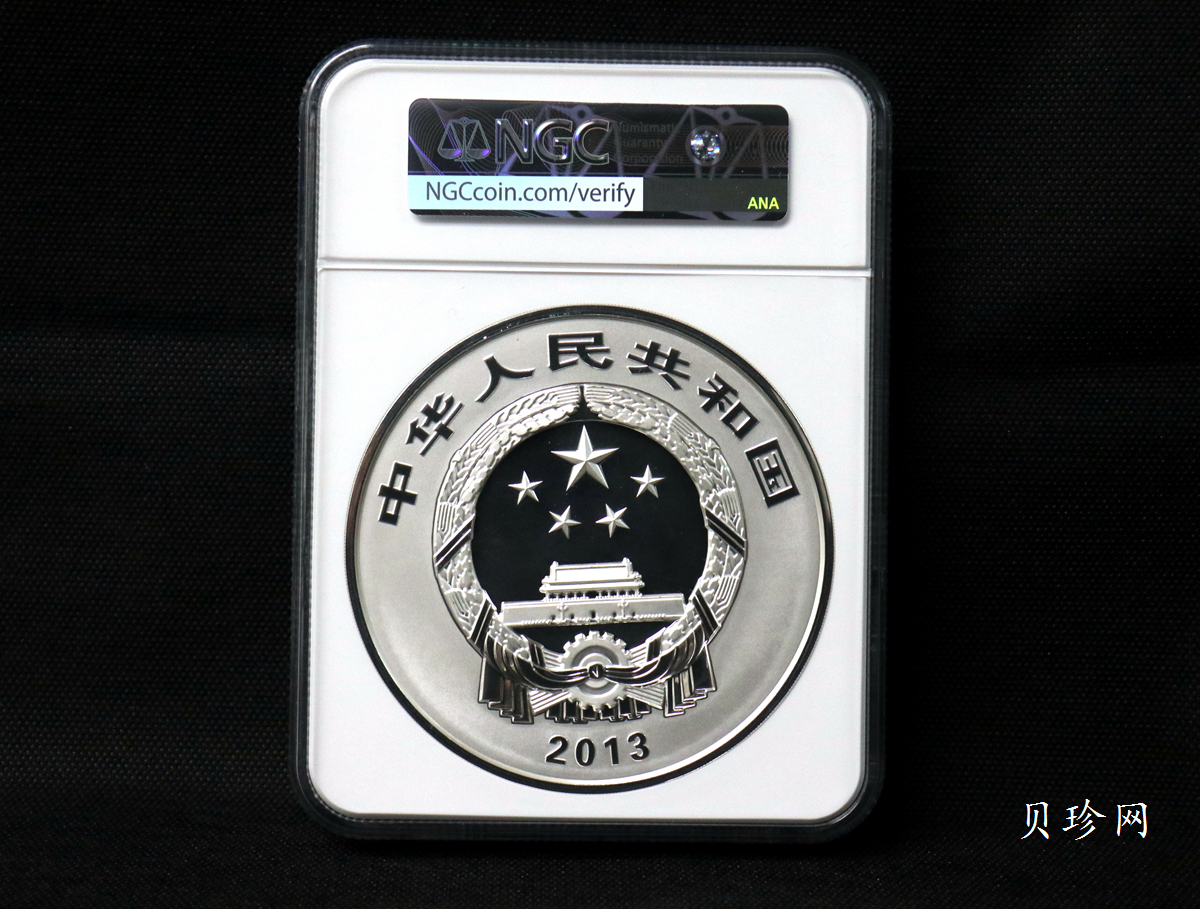 【130116】2013年佛教圣地（普陀山）1公斤精制银币