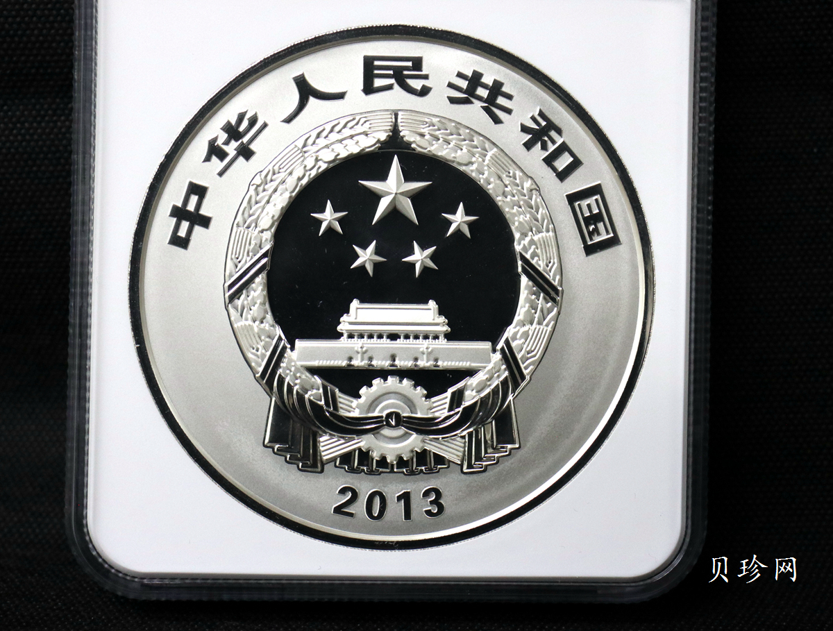 【130116】2013年佛教圣地（普陀山）1公斤精制银币