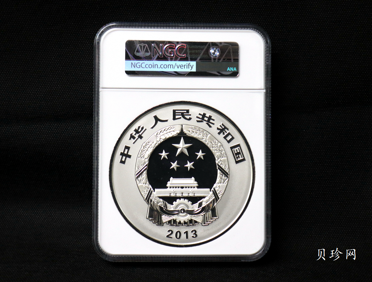 【130116】2013年佛教圣地（普陀山）1公斤精制银币