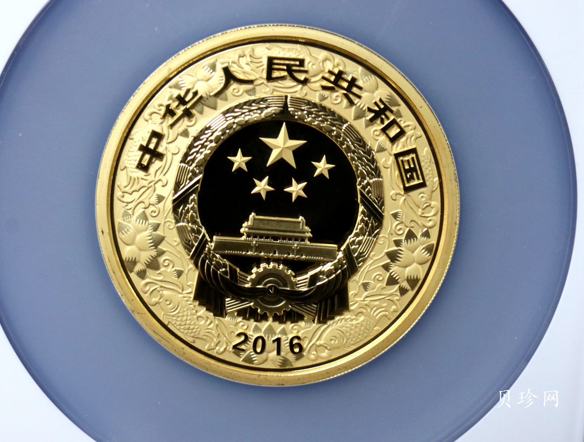 【151411】2016年丙申猴年生肖5盎司彩色精制金币