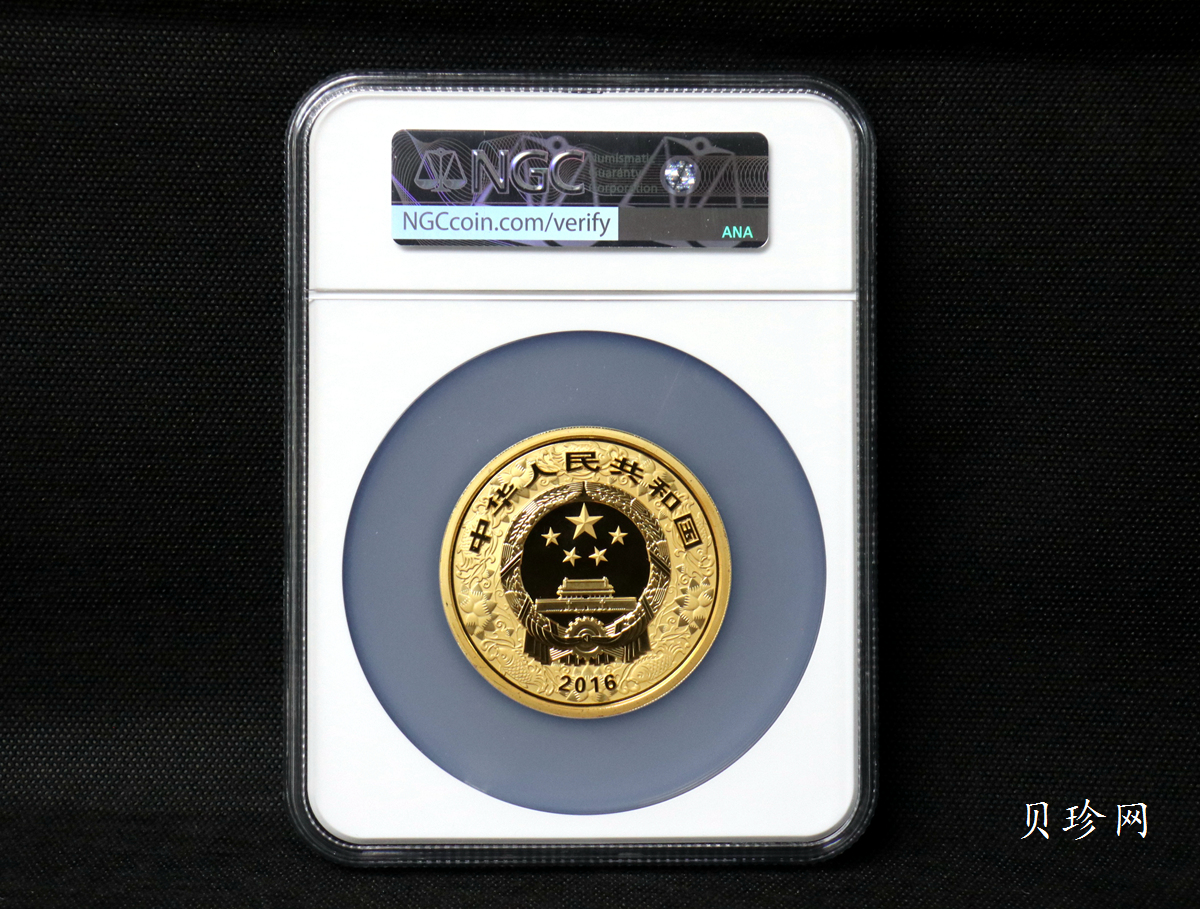 【151411】2016年丙申猴年生肖5盎司彩色精制金币