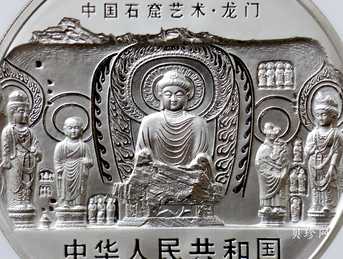 【020503】2002年中国石窟艺术（龙门）金银纪念币-大卢舍那佛像图1公斤精制银币