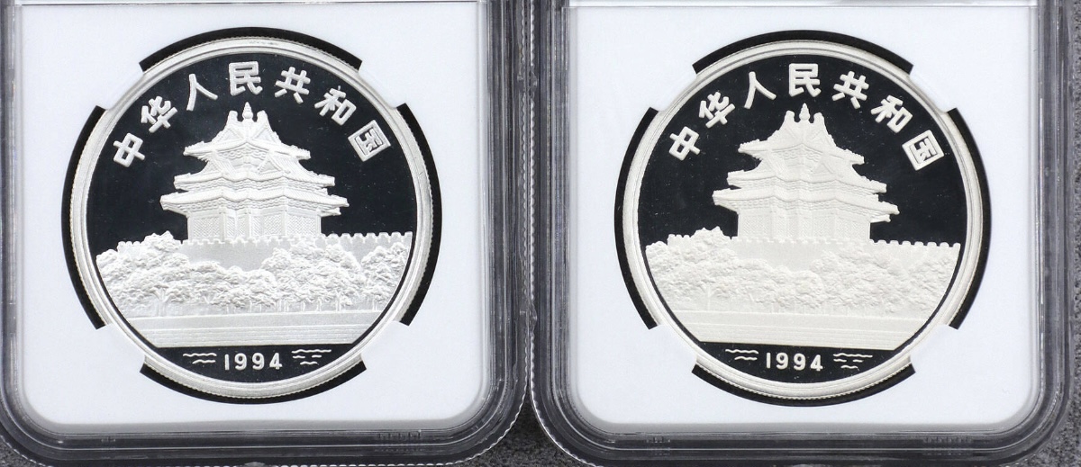 【949160】1994年中国古代名画系列（婴戏图）金银纪念币1盎司圆形银质纪念币两枚一套