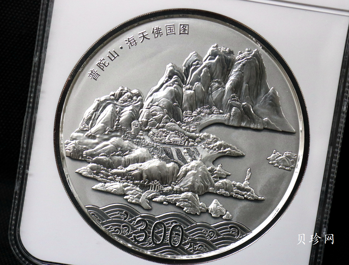 【130404】2013年中国佛教圣地-普陀山 海天佛国1公斤精制银币