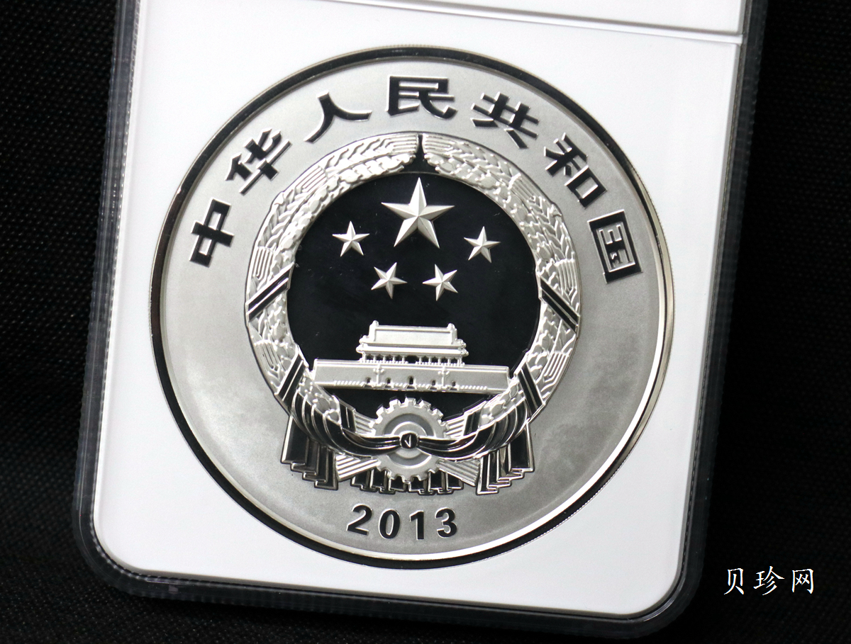 【130404】2013年中国佛教圣地-普陀山 海天佛国1公斤精制银币