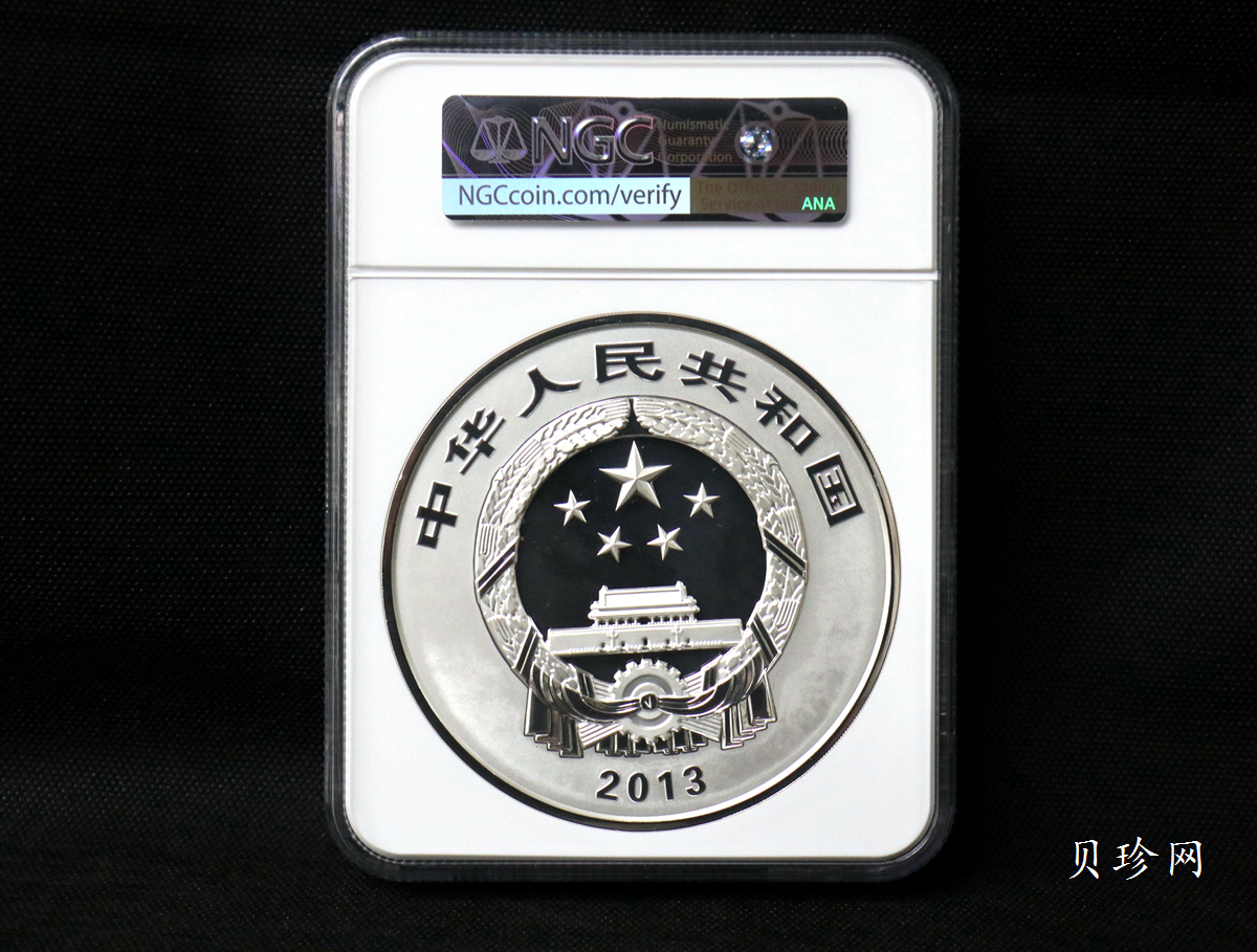 【130404】2013年中国佛教圣地-普陀山 海天佛国1公斤精制银币